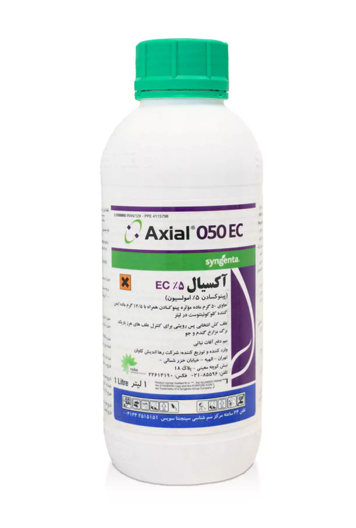 نازک برگ گندم