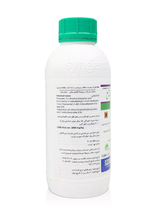 ۲۰۲۵ آخرین پارت تولیدی