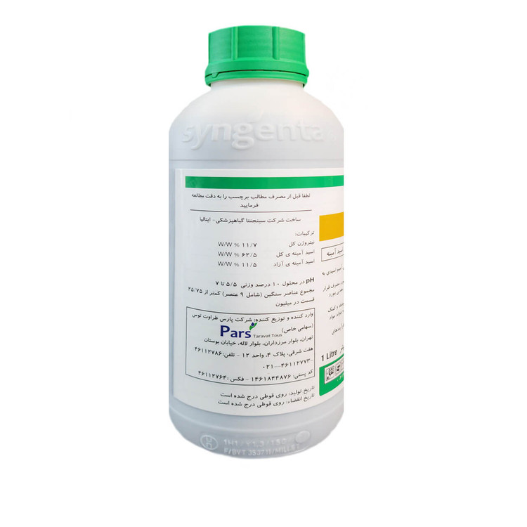 گود ضد سرما