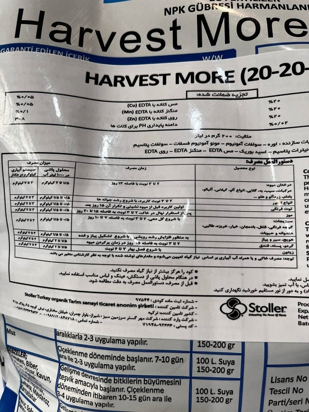 Harvest more
