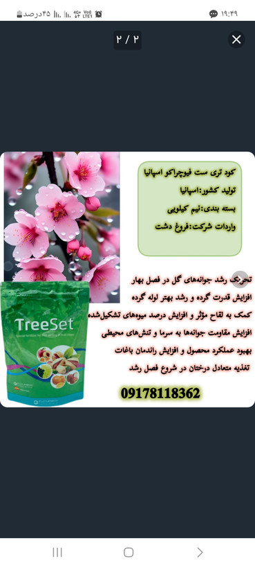 یک کیلویی