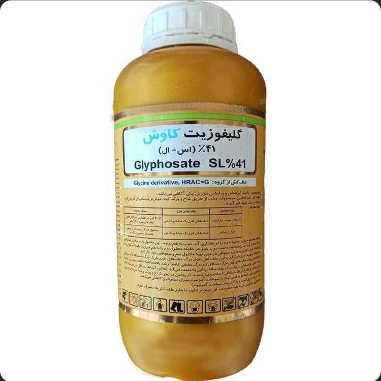 گلایفوزیت کاوش