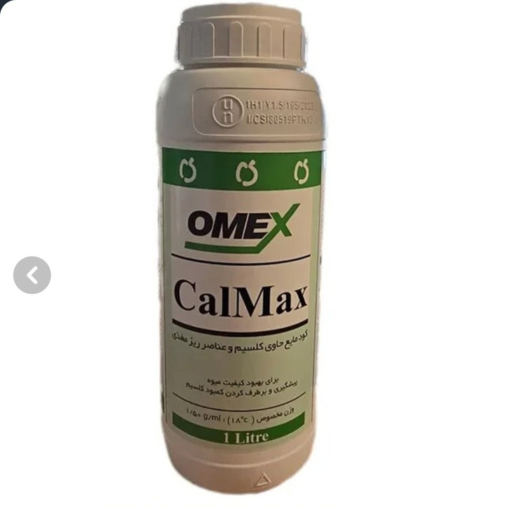 کالمکس امکس