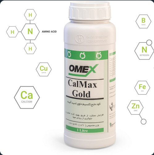 کلسیم طلایی امکس