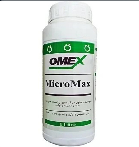 میکرومکس امکس