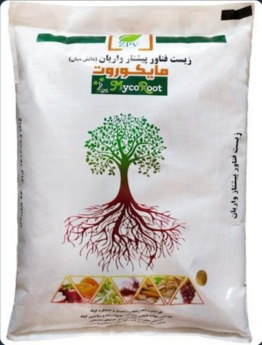 مایکو بارور زیست فنار سبز