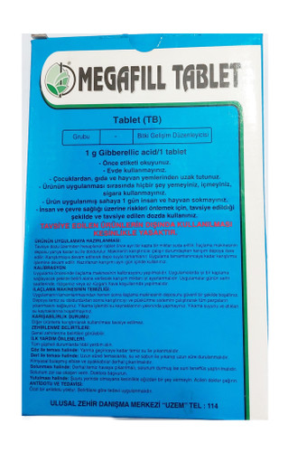 قرص ژیبرلین اصل دوگال