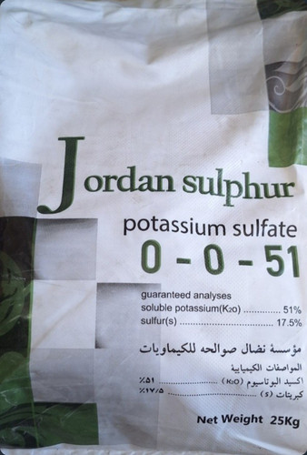 سولفات پتاسیم اردنی جردن