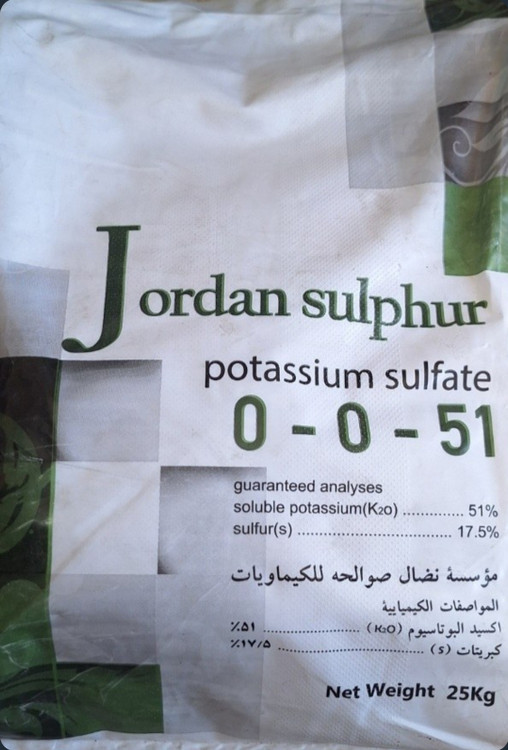 سولفات پتاسیم اردنی جردن