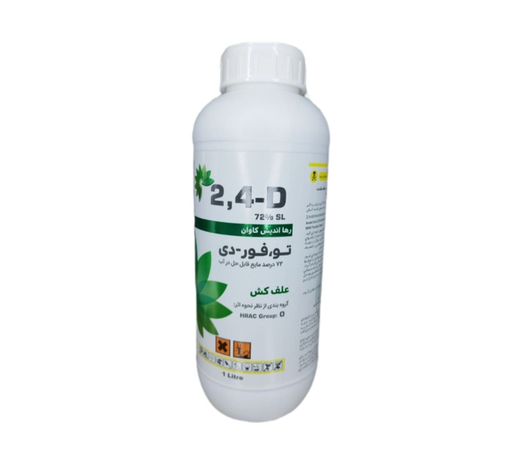 توفوردی واردات رها اندیش کاوان