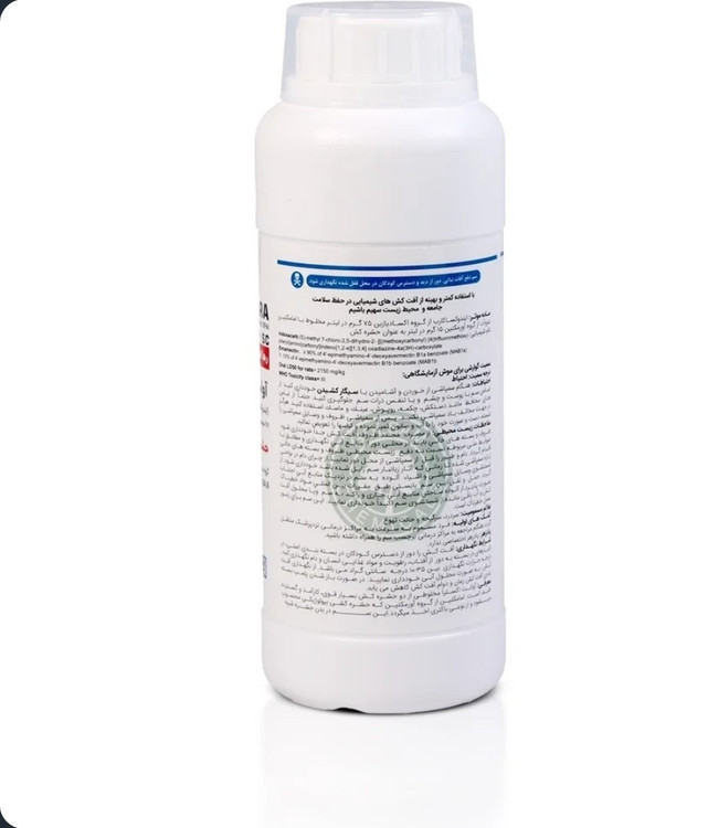 واردات رها اندیش کاوان