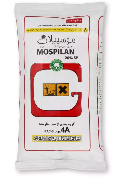 استامی پراید گلسم گرگان