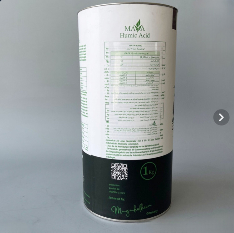 مایا هافنهایم آلمان