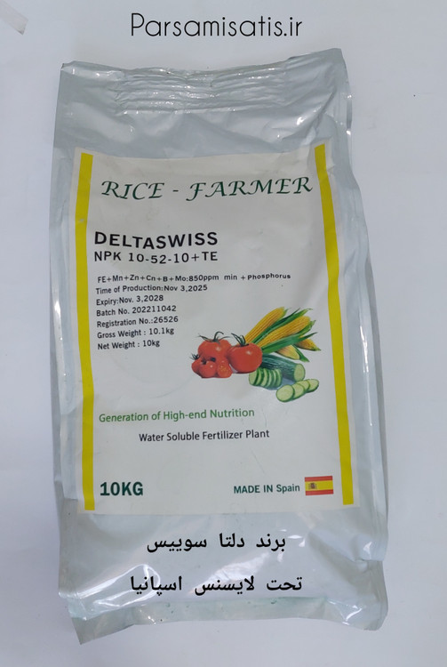 ۱۰ ۵۲ ۱۰ دلتا سوییس